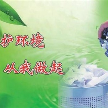 石家第三環(huán)評(píng)單位機(jī)構(gòu)河北鑫世合環(huán)境科技有限公司