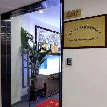 河南鄭州建筑資質(zhì)辦理哪家更專業(yè)？