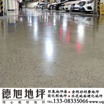 合川銅梁大足車庫(kù)廠房地坪漆固化劑地坪水泥地面打磨拋光
