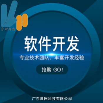 app的開發(fā)與網(wǎng)站設(shè)計