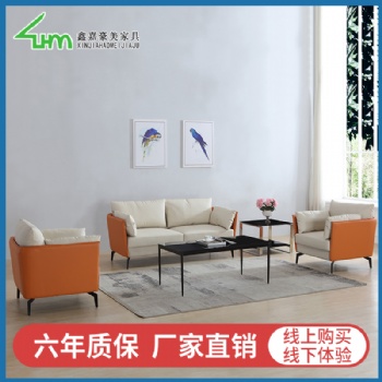 廈門鑫嘉豪美辦公沙發(fā)辦公室洽談?wù)嫫ど嘲l(fā)簡(jiǎn)約現(xiàn)代