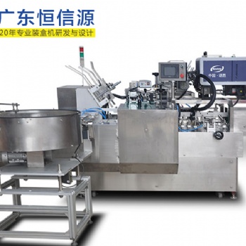 食品餅干裝盒機(jī)巧克力裝盒機(jī)