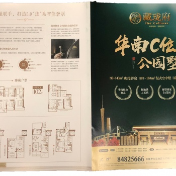 廣州派單/長(zhǎng)期從事廣州戶外派發(fā)---廣州勝效派單