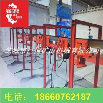 山東巨恒生產(chǎn)礦用運輸單軌吊電纜單軌吊