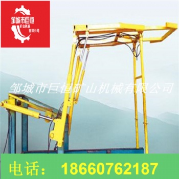 廠家巨恒ZLJ-4.5F機(jī)載臨時(shí)支護(hù) 掘進(jìn)機(jī)液壓支護(hù)