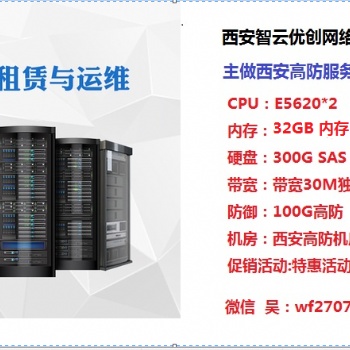 企業網站，免備案服務器，如何選擇服務器租用