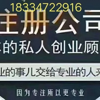 注冊公司經(jīng)營范圍有哪些