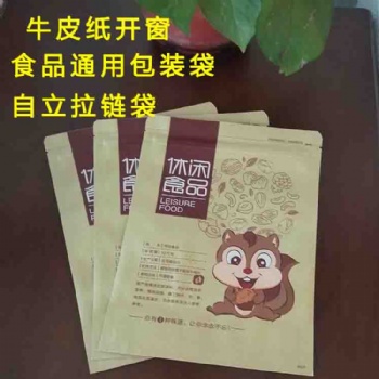 加厚卡通牛皮紙開(kāi)窗休閑食品包裝袋堅(jiān)果茶葉通用鍍鋁袋食品包裝袋