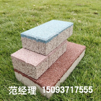 河南陶瓷顆粒透水磚哪家專業