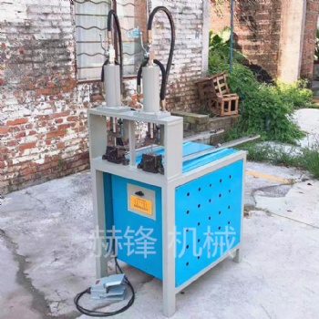 佛山赫鋒機(jī)械供應(yīng)廣東沖孔機(jī)、佛山打孔機(jī)、方管沖孔機(jī)