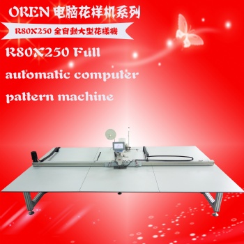 奧玲RN80X250大型帳篷模板機(jī) 降落傘拼接縫紉機(jī) 醫(yī)用設(shè)備縫制大型花樣機(jī)