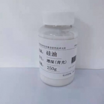 增深硅油青光后整理高效環(huán)保