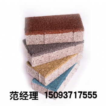 河南眾光陶瓷顆粒透水磚批發