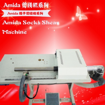 廣州奧玲電動(dòng)剪線機(jī) 童裝襪子剪線機(jī)器