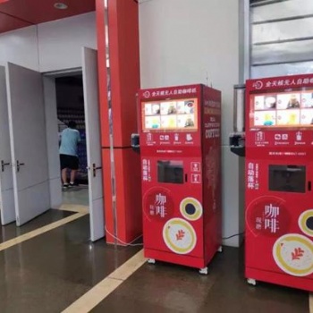 內置制冰咖啡機，技諾智能夏天冰飲現磨咖啡機