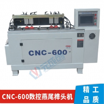 廣東元成創(chuàng)榫頭機(jī) 數(shù)控榫頭機(jī)價(jià)格 多種榫頭規(guī)格