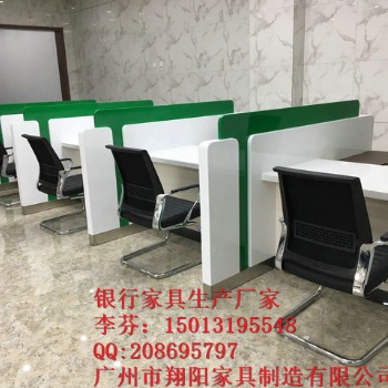 山西信用社銀行家具開放式柜臺