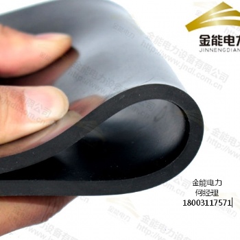 全國絕緣膠墊敷設(shè)和國家標(biāo)準(zhǔn)，金能電力