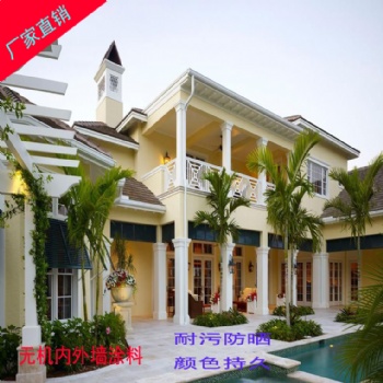 外墻涂料，內墻i涂料，無機涂料，墻面涂料實力廠家【珠海環耐】