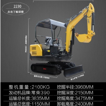 多功能小型挖掘機 國產(chǎn)履帶挖掘機 小型履帶隨車挖掘機