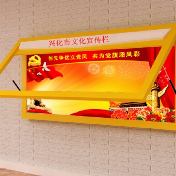 宣傳欄侯車亭燈箱廣告牌江蘇捷信宣傳欄標(biāo)牌標(biāo)識(shí)