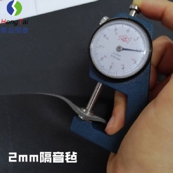 包頭阻尼隔音氈生產(chǎn)廠(chǎng)家