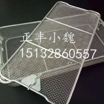編織網(wǎng)帶蓋**消毒筐 供應(yīng)室網(wǎng)筐網(wǎng)籃 器械消毒托盤
