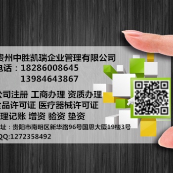 房地產(chǎn)開發(fā)企業(yè)資質(zhì)新辦需要的資料及辦理手續(xù)