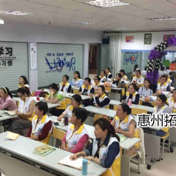 惠州拓普家政職業(yè)培訓學校 惠州育嬰師培訓就業(yè)有保障