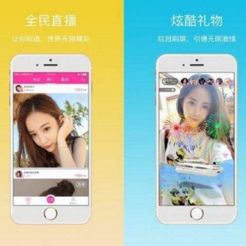 完整的直播系統(tǒng)源碼開(kāi)發(fā)