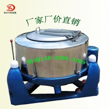 廠家供應(yīng)離心脫水機(jī) 金屬脫油機(jī)現(xiàn)貨 工業(yè)脫水機(jī)一件也是批發(fā)價(jià)