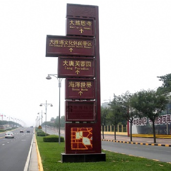 深圳市美圖標(biāo)識工程制作有限公司專業(yè)制作各種立式廣告牌