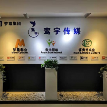 抖音城市運(yùn)營(yíng)商招商加盟合作內(nèi)部渠道對(duì)接