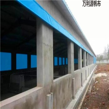 河北養殖場卷簾布批發供應商，牛場卷簾布設計定做價格，牛舍卷簾窗簾布價格