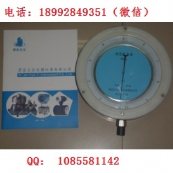 0.1級(jí)精密壓力表-西安云儀