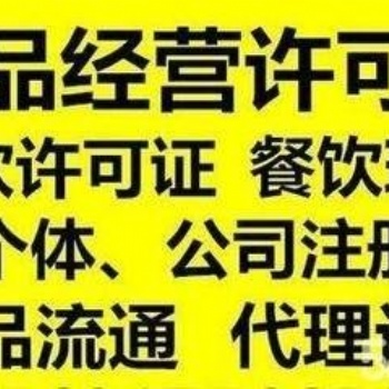 辦理進(jìn)出口權(quán)報(bào)價(jià)低免費(fèi)咨詢一點(diǎn)一