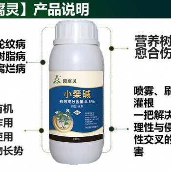 獼猴桃潰瘍病預(yù)防秋季刷干很重要有機(jī)農(nóng)藥潰腐靈批發(fā)