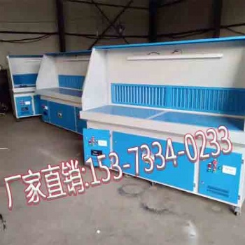 移動式打磨工作平臺多功能除塵工作臺立式柜吸塵柜拋光砂輪車間除塵設(shè)備