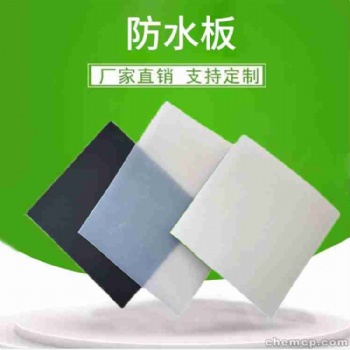 河北云翔塑料防水板廠家結(jié)實(shí)耐用發(fā)貨方便