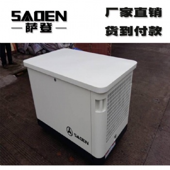 上海薩登二十五千瓦靜音|液化氣發電機