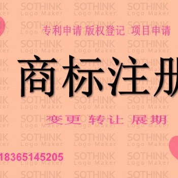 包河區(qū)申請專利的費用及流程
