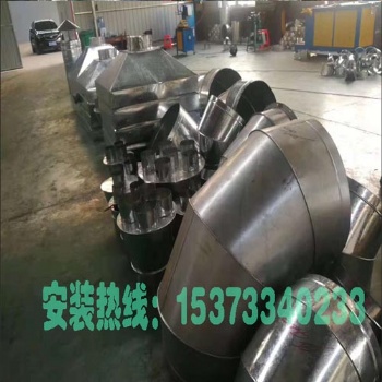 活性炭箱安裝管道變徑鍍鋅板三通內(nèi)接煙罩炸口天圓地方煙帽風閥