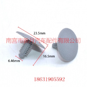 批發通用長安之星大眾高爾夫別克凱越科帕奇適用頂棚封皮豐皮卡扣