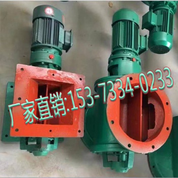 星型卸料器電動(dòng)星型卸灰閥側(cè)連式 鏈條星型卸料器 關(guān)風(fēng)機(jī) 卸灰閥