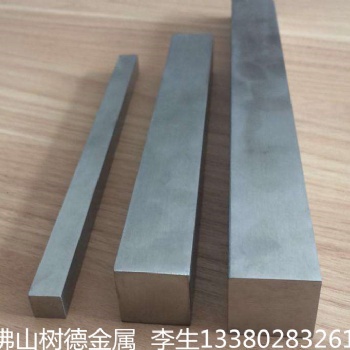 不銹鋼方棒 佛山不銹鋼方棒現(xiàn)貨 316不銹鋼棒