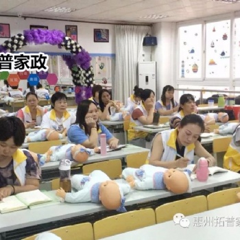 惠州小兒推拿培訓(xùn)時(shí)間 小兒推拿課程簡介 拓普家政學(xué)校