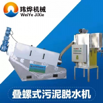 建筑工程污泥污水脫水壓濾固體分離機(jī)