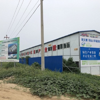 濟寧梁山標準鋼結構廠房出售，*付可分期，50年大產權，雙證合一，獨立產權