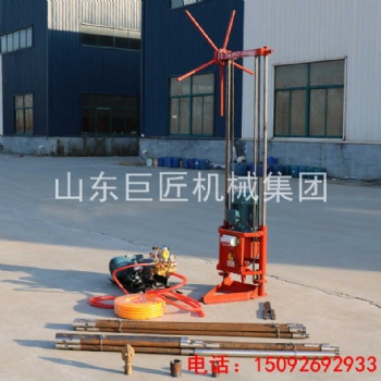 華夏巨匠QZ-2A三相電輕便取樣鉆機 20米地質勘探鉆機