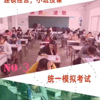 南通五年制專轉本輔導培訓：切勿拖延，早做準備